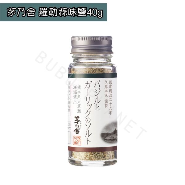 久原本家 茅乃舍 三色鹽 和風鹽 羅勒蒜味鹽 黑鹽胡椒 調味鹽 調味料 KAYANOYA 