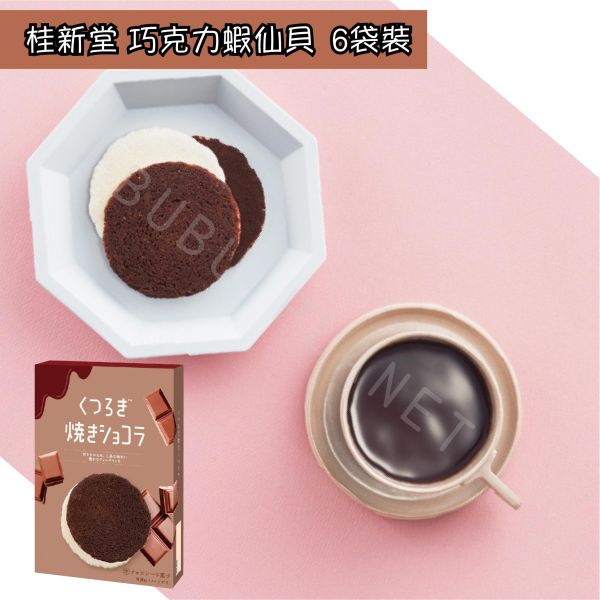 桂新堂 蝦仙貝 風味蝦仙貝 日本伴手禮 KEISHINDO 