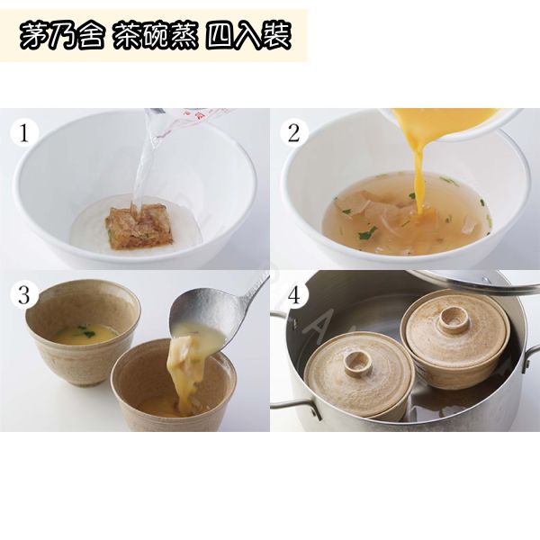 久原本家 茅乃舍 茶碗蒸 日式料理 蛋料理 KAYANOYA 