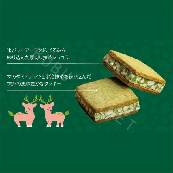 鎌倉 KAMAKURA 茶の福 茶之福 厚餡抹茶巧克力夾心餅乾 日本伴手禮 