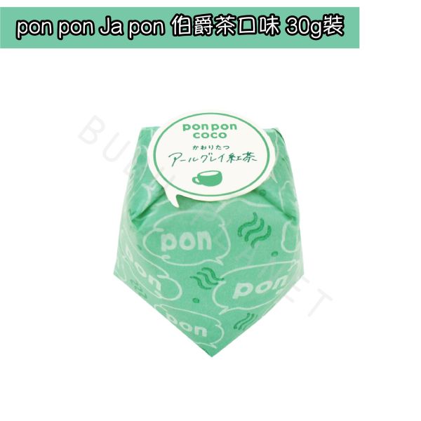 pon pon Ja pon 草莓牛奶 杏仁咖啡 牛奶巧克力 藍莓優格 伯爵茶 風味米菓 日本伴手禮 