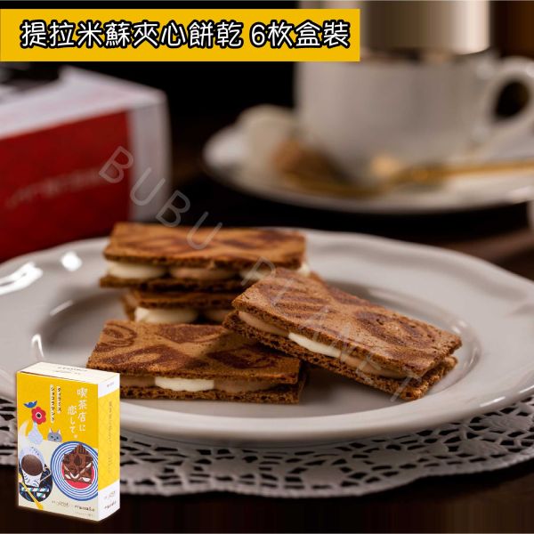 喫茶店に恋して 戀上喫茶店  蜂蜜奶油吐司脆餅 提拉米蘇夾心餅乾 日本伴手禮 