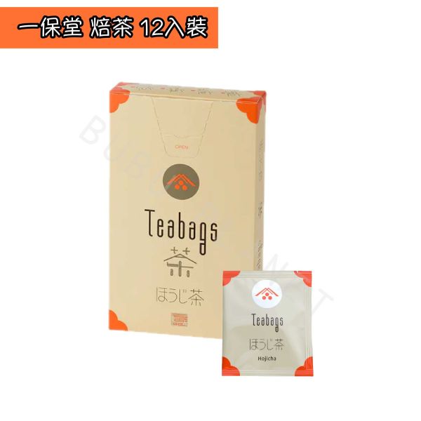 京都 一保堂 茶包 三角茶包 玉露 煎茶 焙茶 宇治茶 