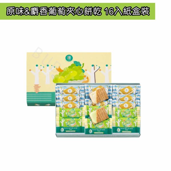 SUGAR BUTTER TREE 砂糖奶油樹 麝香葡萄風味 經典原味 綜合 期間限定 日本伴手禮 