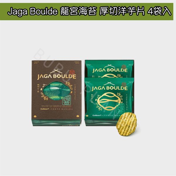 Calbeex東京ばな奈 Jaga Boulde Calbee 厚切洋芋片 烤地瓜片 東京車站限定 日本伴手禮 