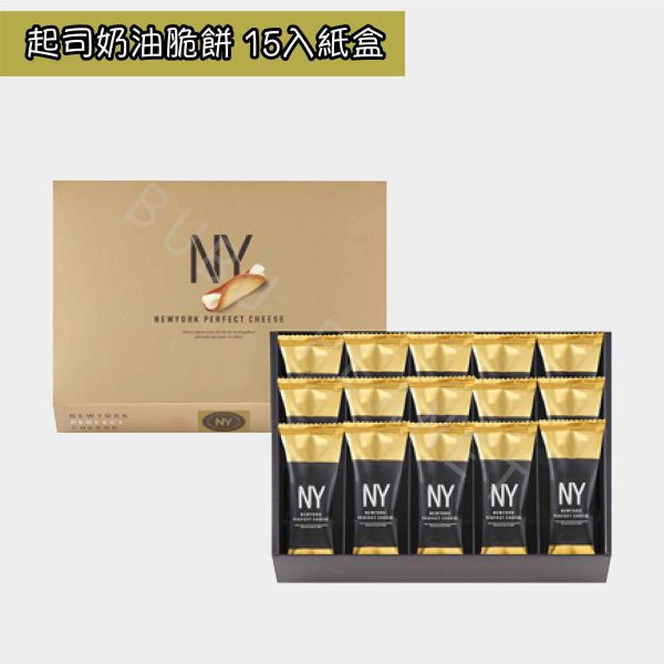 NEW YORK PERFECT CHEESE 起司奶油脆餅 日本伴手禮 