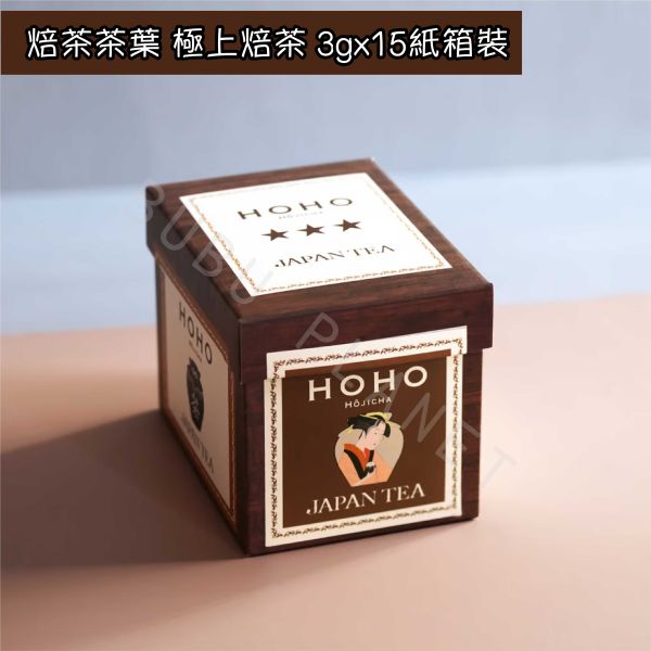HOHO HOJICHA 焙茶茶葉 幸福焙茶 快樂焙茶 極上焙茶 焙茶茶葉禮盒 日本伴手禮 