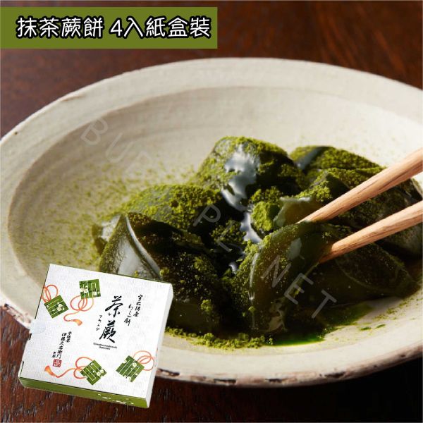 京都 伊藤久右衛門 抹茶蕨餅 宇治抹茶 抹茶菓子 日本伴手禮 