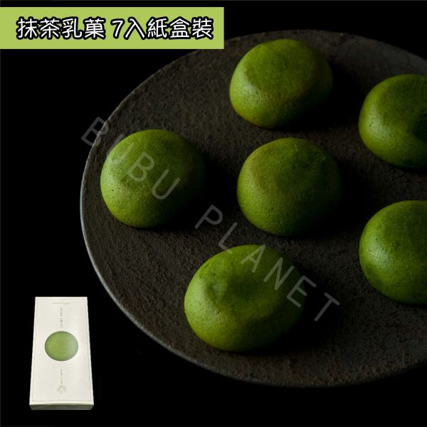 CHANOWA 茶の環 抹茶乳菓 宇治抹茶 茶之環 茶菓 日本伴手禮 