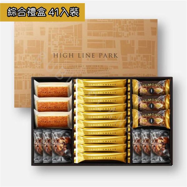 Gramercy Newyork NYCC起司蛋糕 綜合堅果塔 起司捲心餅 杏仁巧奶油脆餅 日本伴手禮 