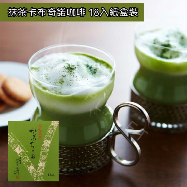 京都 伊藤久右衛門 抹茶卡布奇諾咖啡 宇治抹茶 抹茶咖啡 抹茶拿鐵 日本伴手禮 