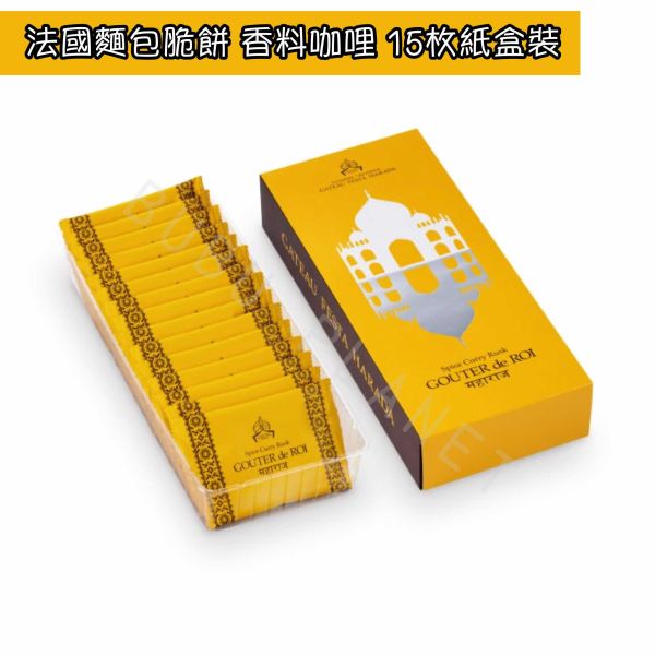 Gateau Festa Harada 法國麵包脆餅 苦甜可可 葡萄乾奶油 香料咖哩 日本伴手禮 