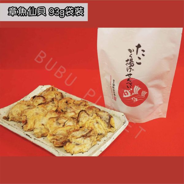 越前海鮮俱樂部 章魚仙貝 烏賊仙貝 甜蝦仙貝 綜合仙貝禮盒 日本伴手禮 