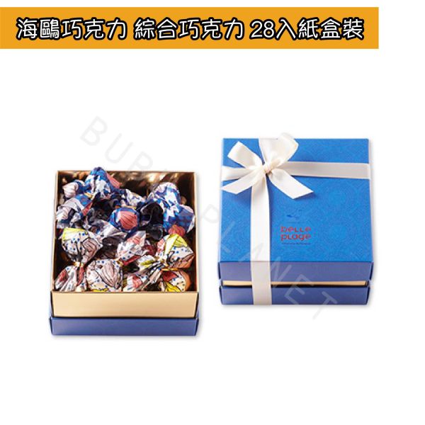 海鷗巧克力 belle plage 綜合巧克力 葉子造型巧克力 葉子巧克力 日本伴手禮 
