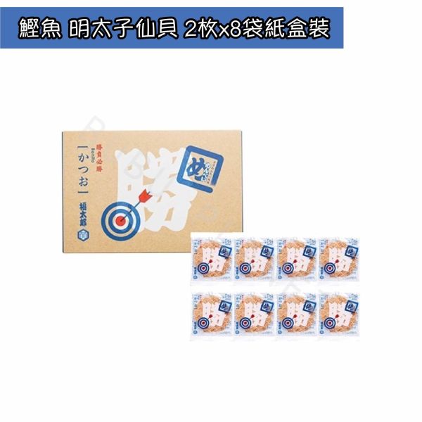 福岡限定 福太郎明太子仙貝 MENBEI 經典 青蔥 美乃滋 洋蔥 鰹魚 辛口 風味明太子仙貝 日本伴手禮 