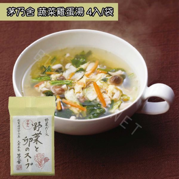 久原本家 茅乃舍 即溶味噌湯 海乃七草 海草 長蔥海帶 蘑菇 椎茸 菠菜雞蛋 小松菜與油豆腐 日本伴手禮 