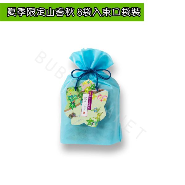 小倉山莊 夏季限定山春秋 仙貝米菓 期間限定 日本伴手禮 