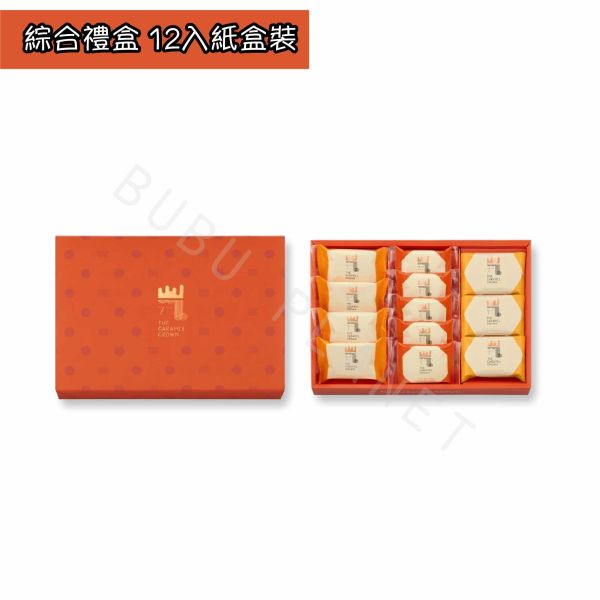 The Caramel Crown 焦糖皇冠 奶油焦糖夾心餅乾 焦糖杏仁千層酥 焦糖蛋糕 日本伴手禮 