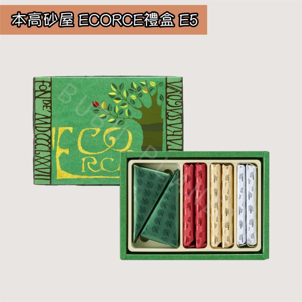 神戶 本高砂屋 ECORCE餅乾禮盒 法式薄餅 捲心酥 日本伴手禮 