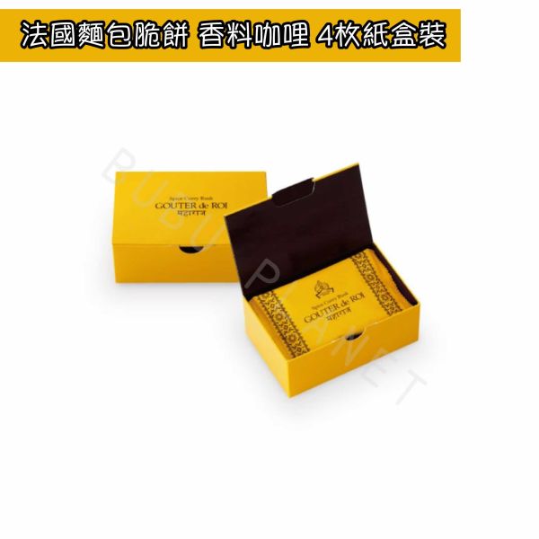 Gateau Festa Harada 法國麵包脆餅 苦甜可可 葡萄乾奶油 香料咖哩 日本伴手禮 