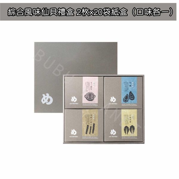 福岡限定 福太郎明太子仙貝 MENBEI 牛腸鍋風味 牡蠣風味 三池高菜風味 水田牛蒡風味 仙貝禮盒 日本伴手禮 