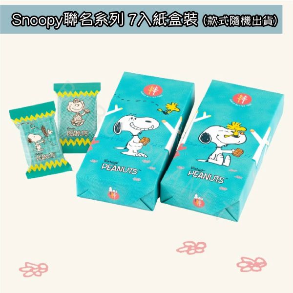 SUGAR BUTTER TREE 砂糖奶油樹 史努比聯名系列 草莓鬆餅風味 SNOOPY 