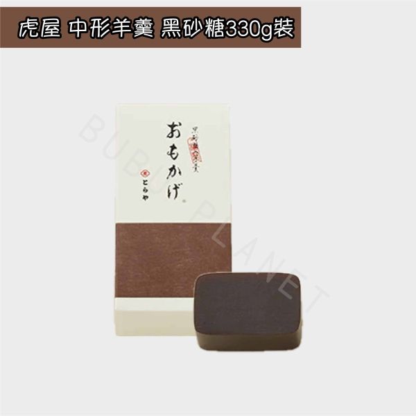 虎屋 羊羹 日式羊羹 綜合羊羹 夜梅 黑砂糖 新綠 蜂蜜 紅茶 日本伴手禮 