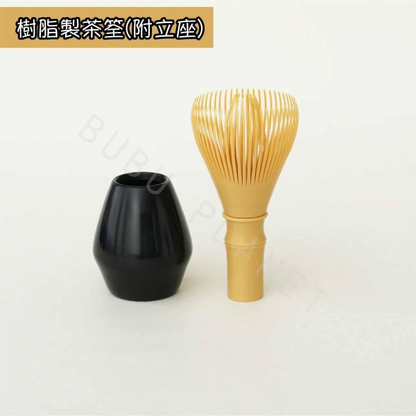 京都 中村藤吉 茶器 茶具 樹脂製茶筌 抹茶篩罐 