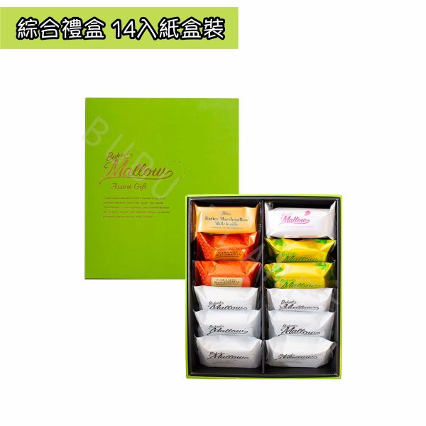 Baked Mallow 烤棉花糖夾心餅乾 開心果棉花糖布朗尼 焦糖夏威夷果棉花糖布朗尼 日本伴手禮 