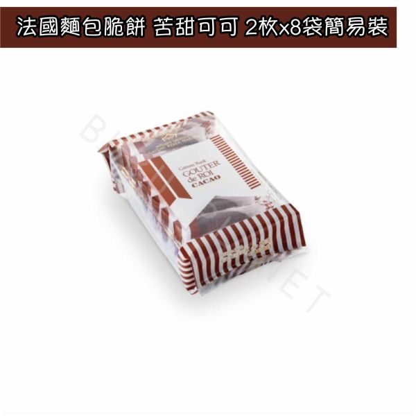 Gateau Festa Harada 法國麵包脆餅 苦甜可可 葡萄乾奶油 香料咖哩 日本伴手禮 