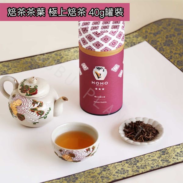 HOHO HOJICHA 焙茶茶葉 幸福焙茶 快樂焙茶 極上焙茶 焙茶茶葉禮盒 日本伴手禮 