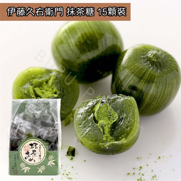 京都 伊藤久右衛門 抹茶糖果 宇治抹茶糖 日本伴手禮 
