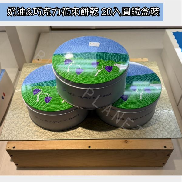 SABRINA 薫るバター 奶油花束餅乾 巧克力花束餅乾 日本伴手禮 