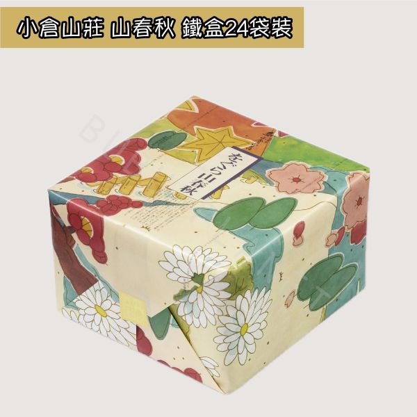 小倉山莊 山春秋 仙貝米菓 日本伴手禮 