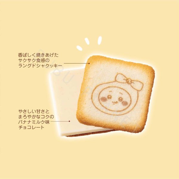 東京ばな奈 東京香蕉 吉伊卡哇 香蕉巧克力夾心餅乾 東京伴手禮 日本伴手禮 