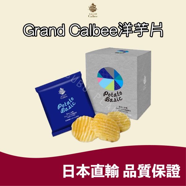 GRAND CALBEE 卡樂比 鹽味 燒烤鹽味 燒海苔風味 烤雞風味 壽喜燒牛肉風味 紀州梅子風味 洋芋片 大阪限定 日本伴手禮 