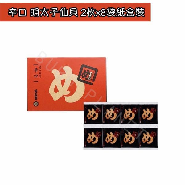 福岡限定 福太郎明太子仙貝 MENBEI 經典 青蔥 美乃滋 洋蔥 鰹魚 辛口 風味明太子仙貝 日本伴手禮 