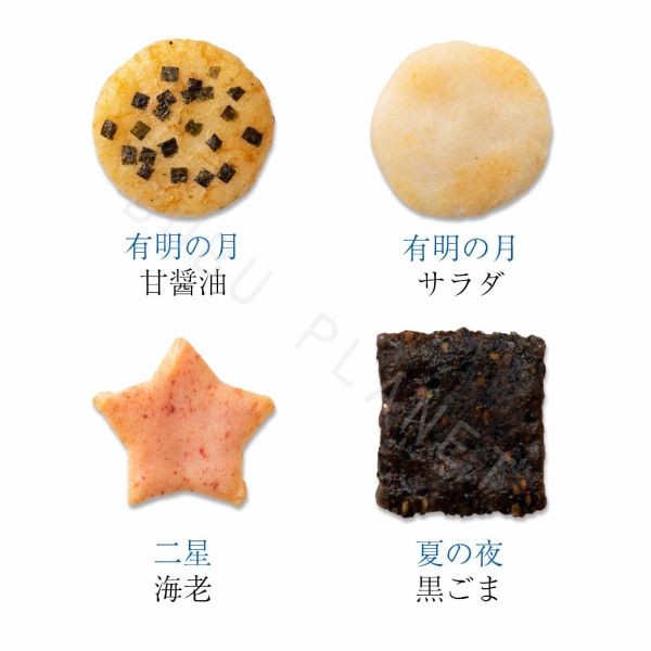 小倉山莊 夏季限定山春秋 仙貝米菓 期間限定 日本伴手禮 