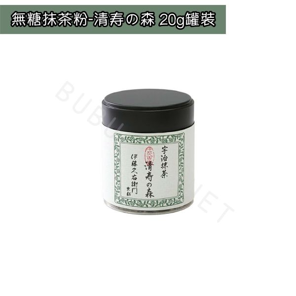 京都 伊藤久右衛門 宇治抹茶粉 無糖抹茶粉 手刷抹茶粉 茶道抹茶粉 高級抹茶粉 日本伴手禮 