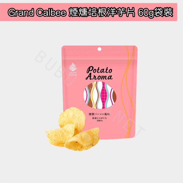 GRAND CALBEE 卡樂比 大蒜鹽味 松露鹽味 煙燻培根 海膽奶油乳酪 袋裝洋芋片 大阪限定 日本伴手禮 