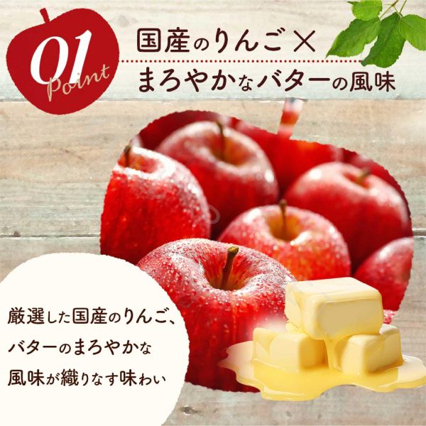 福岡限定 Apple&Butter 蘋果巧克力夾心餅乾 蘋果風味夾心餅乾 日本伴手禮 