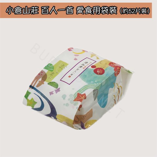 小倉山莊 百人一首 綜合口味 仙貝米菓 日本伴手禮 