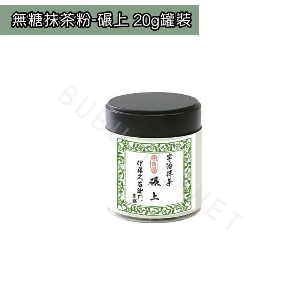 京都 伊藤久右衛門 宇治抹茶粉 無糖抹茶粉 手刷抹茶粉 茶道抹茶粉 高級抹茶粉 日本伴手禮 