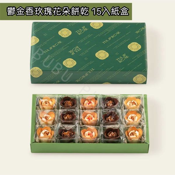 Tulip Rose 鬱金香玫瑰花朵餅乾 鬱金香花朵餅乾 花朵餅乾 白桃口味 抹茶口味 日本伴手禮 