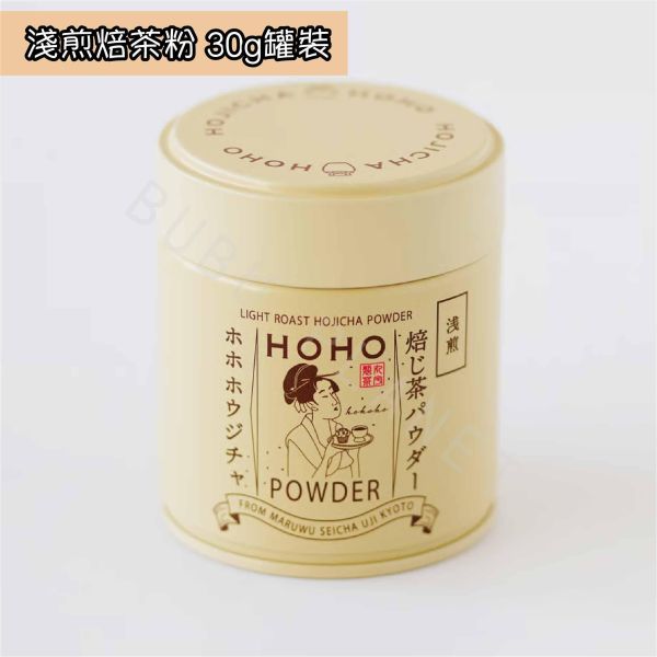 HOHO HOJICHA 無糖即溶焙茶粉 罐裝 手刷焙茶粉 淺煎焙茶 中煎焙茶 深煎焙茶 日本伴手禮 