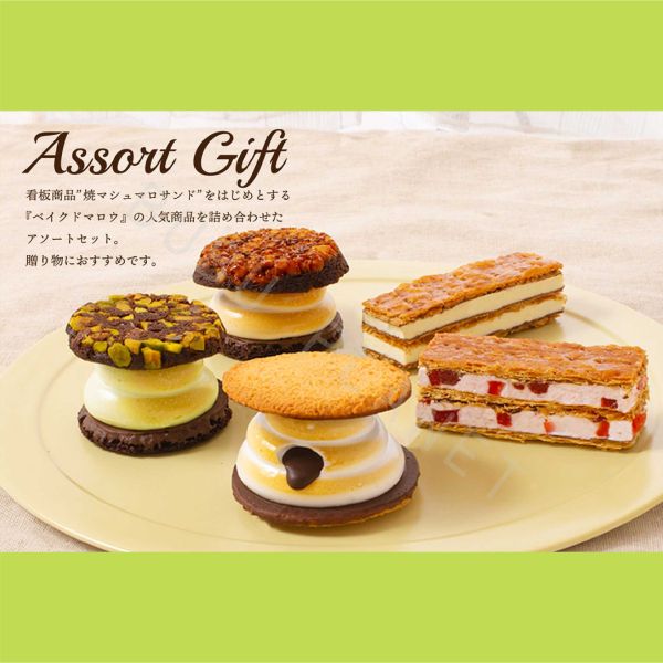 Baked Mallow 烤棉花糖夾心餅乾 開心果棉花糖布朗尼 焦糖夏威夷果棉花糖布朗尼 日本伴手禮 