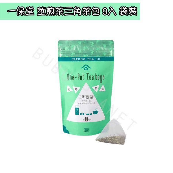 京都 一保堂 茶包 三角茶包 玉露 莖煎茶 莖焙茶 玄米茶 麥茶 