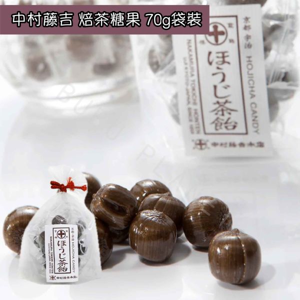 京都 中村藤吉 抹茶糖果 焙茶糖果 宇治茶糖果 日本伴手禮 