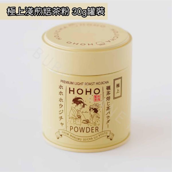 HOHO HOJICHA 無糖即溶焙茶粉 罐裝 手刷焙茶粉 淺煎焙茶 中煎焙茶 深煎焙茶 日本伴手禮 