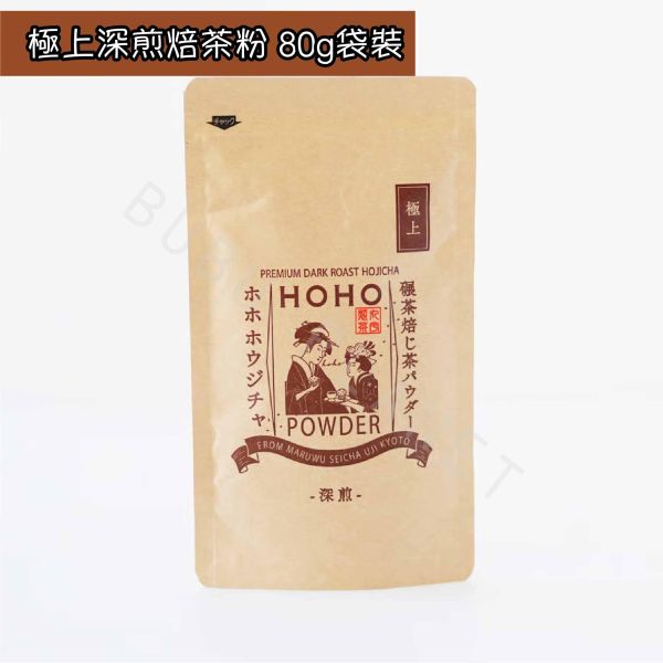 HOHO HOJICHA 無糖即溶焙茶粉 袋裝 手刷焙茶粉 淺煎焙茶 中煎焙茶 深煎焙茶 日本伴手禮 